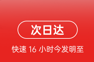 丹东浪头机场托运航空货运 航空货运