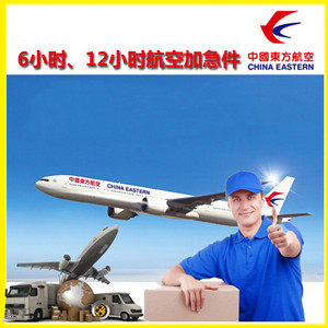 丹东浪头机场托运公司谈空运的四大作用是什么